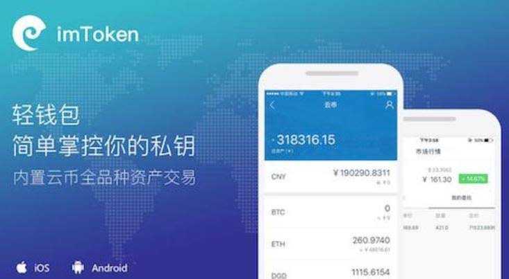 链上数字资产打点工具